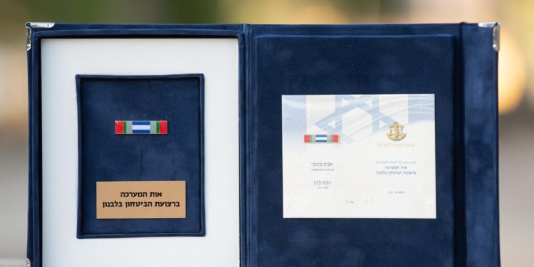 Israel otorga medallas de campaña a tropas de las FDI que combatieron en el sur de Líbano