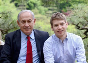 Yair Netanyahu: Papá, te admiro y te amo mucho