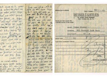 Oración de 1952 de Bashevis Singer garabateada en recibo de alquiler