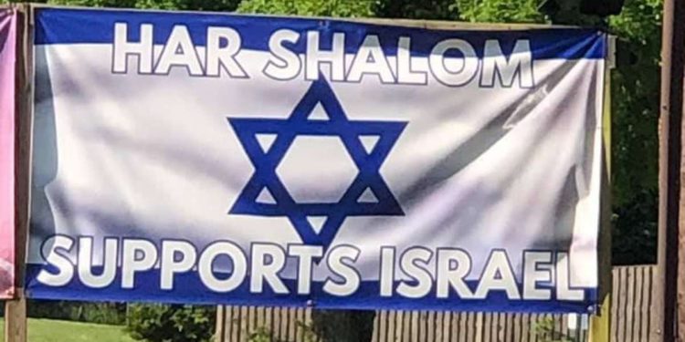 Vandalismo en carteles pro-Israel de dos sinagogas de Maryland