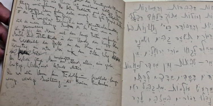 Cartas y dibujos inéditos de Kafka disponibles en Internet