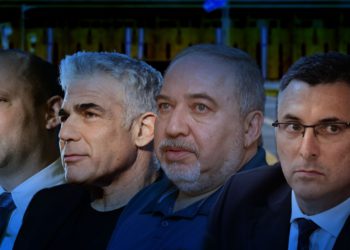 Lapid mantiene reunión conjunta con Bennett, Shaked, Sa'ar y Liberman