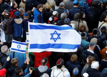 Las ciudades de Israel se unen a los judíos del mundo