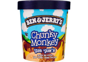 Ben & Jerry's boicoteará a los judíos del Este de Jerusalen y de Judea y Samaria