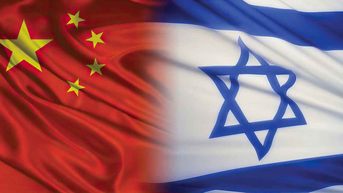 Las últimas novedades en las relaciones chino-israelíes auguran vínculos cálidos y duraderos