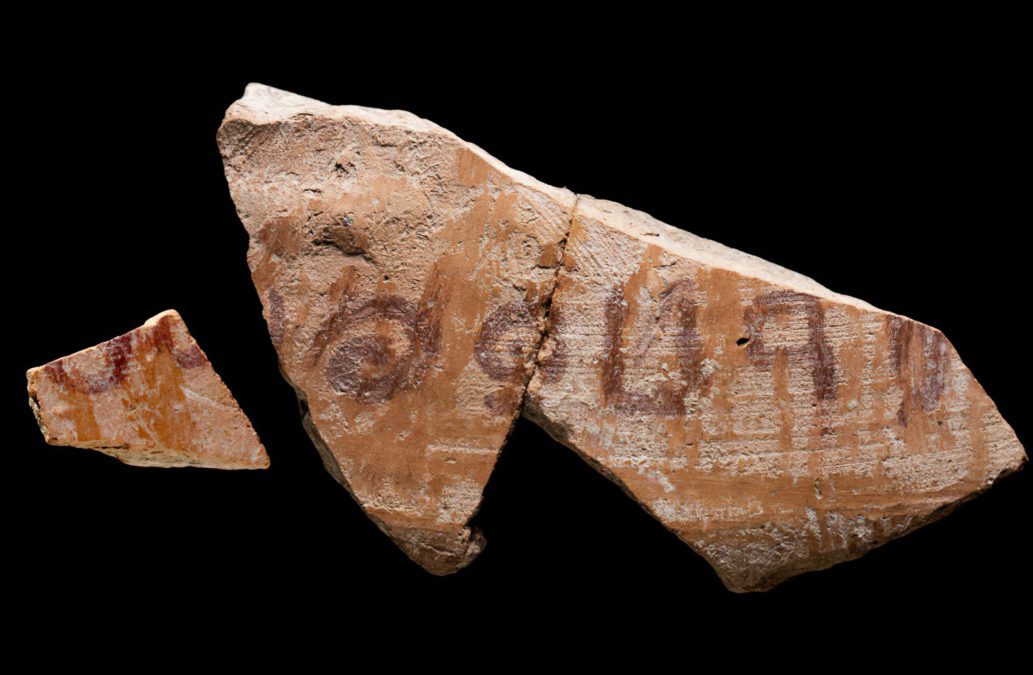 Hallan en Israel inscripción de hace 3.000 años del nombre de juez bíblico