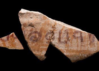 Hallan en Israel una inscripción de hace 3.000 años con el nombre de un juez bíblico