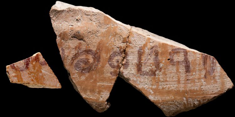 Hallan en Israel una inscripción de hace 3.000 años con el nombre de un juez bíblico