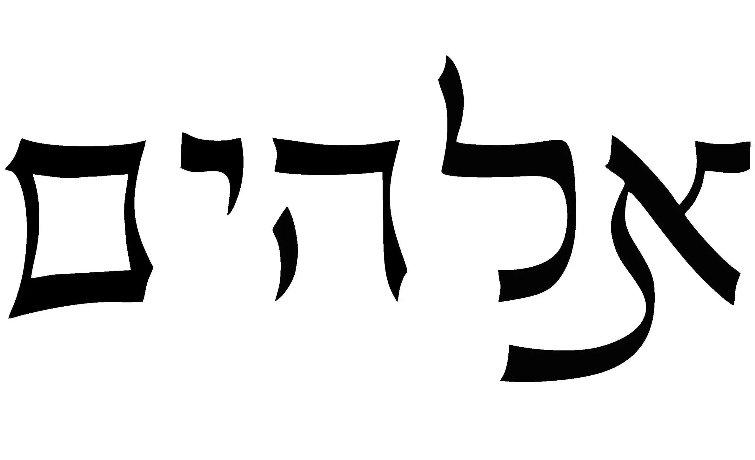 Cuál es el significado la palabra hebrea “Elohim”?