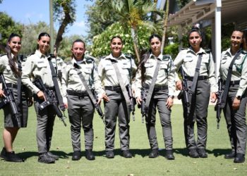 Israel registra récord de mujeres que se unen a la Policía de Fronteras
