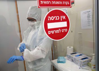 Nuevo récord sombrío: 8.646 nuevos casos de coronavirus en Israel