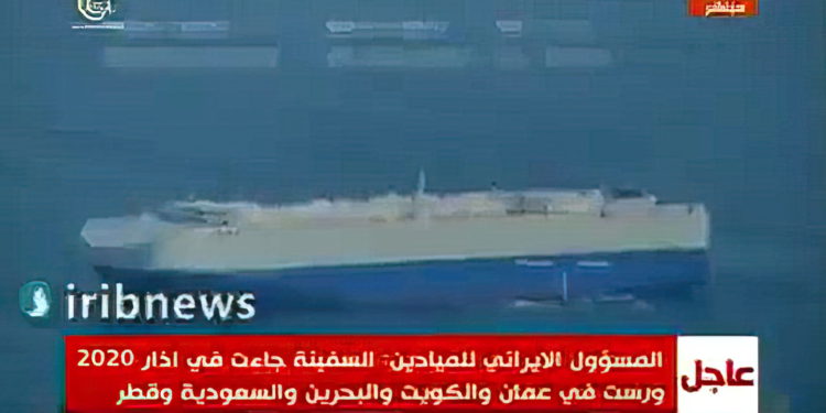 Un carguero israelí fue atacado en el Océano Índico - Informe