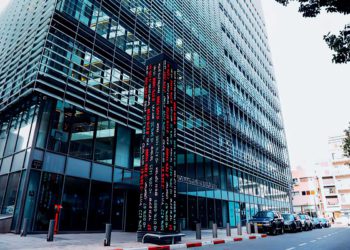 Fitch reafirma la calificación A+ de Israel y ve un crecimiento del 5,5% en 2021