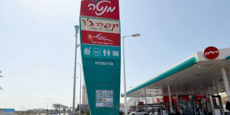 Israel reducirá impuestos sobre la carne, gas y electricidad para frenar subida de precios