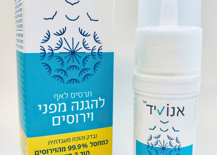 Spray nasal antiviral fabricado en Israel resulta eficaz contra el COVID