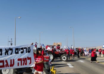 Agricultores en Israel bloquean carreteras en protesta por reforma agrícola