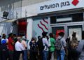 El desempleo en Israel registró un aumento el último mes