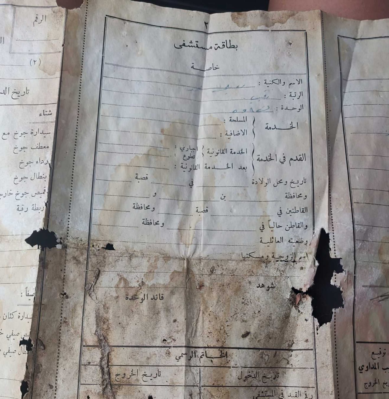 Adolescente israelí encuentra objetos históricos en un antiguo búnker del ejército sirio 