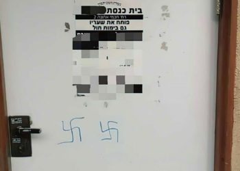 Sinagoga en Tel Aviv es vandalizada con esvásticas