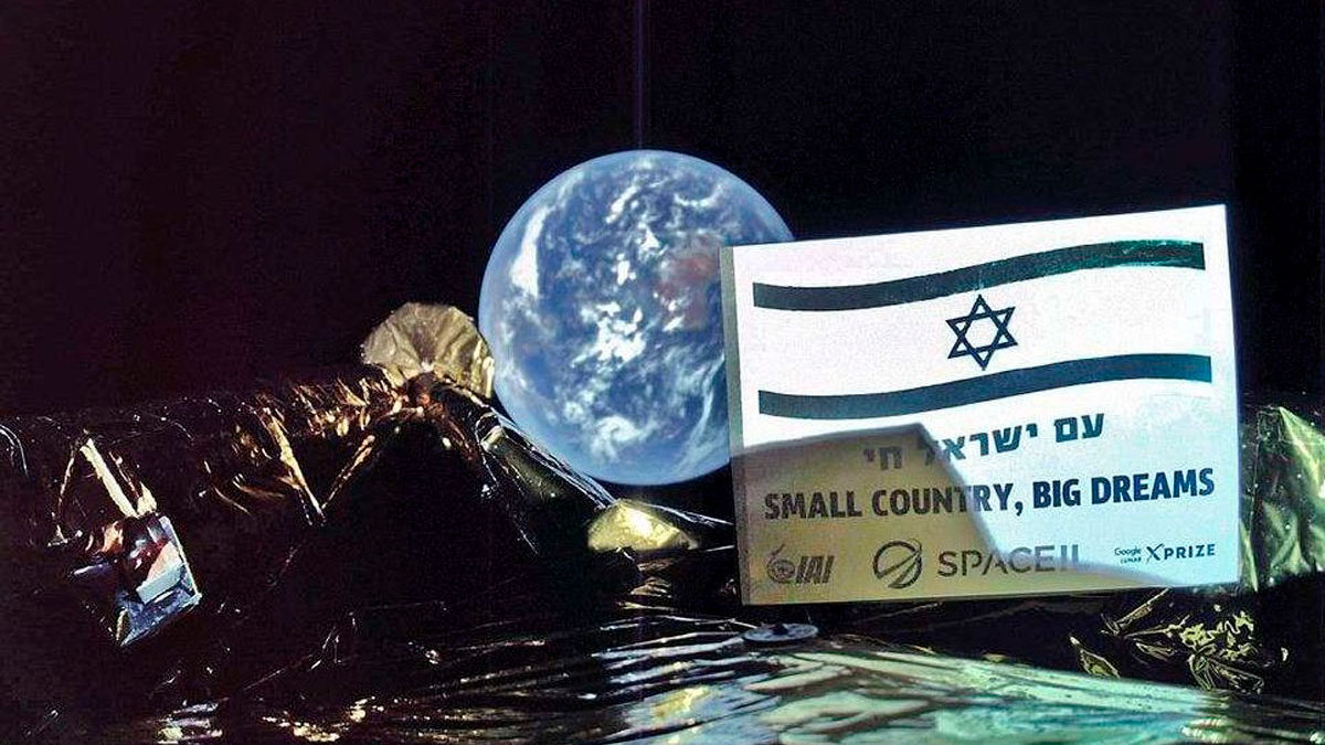 Israel Aerospace Industries anuncia el periodo más rentable de su historia