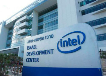 Intel Israel ofrece $250 a sus empleados para que se vacunen contra el coronavirus
