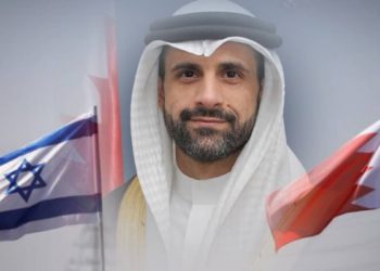 El primer embajador de Bahréin en Israel anuncia su llegada en hebreo
