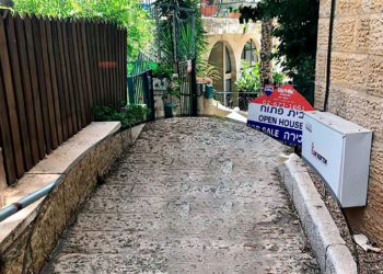 Cierra un centro misionero en Jerusalén dirigido a los jóvenes haredim