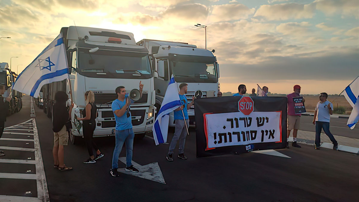 Manifestantes israelíes bloquean los traslados de carga a la Franja de Gaza gobernada por Hamás