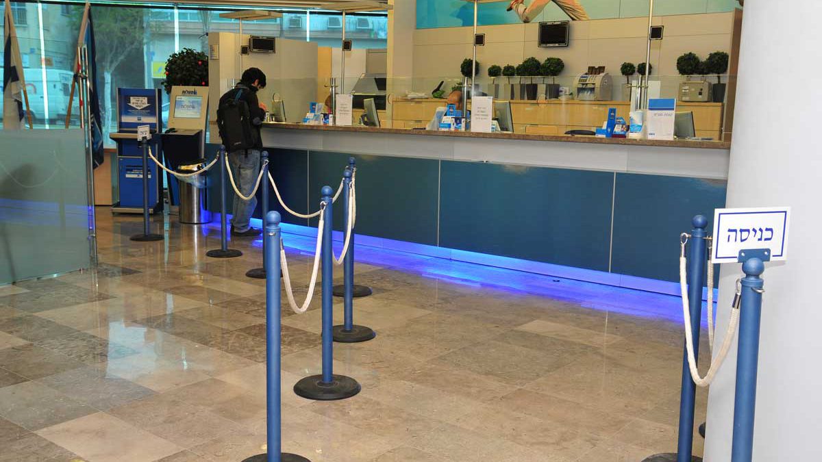 Quedan pocos cajeros en los bancos de Israel