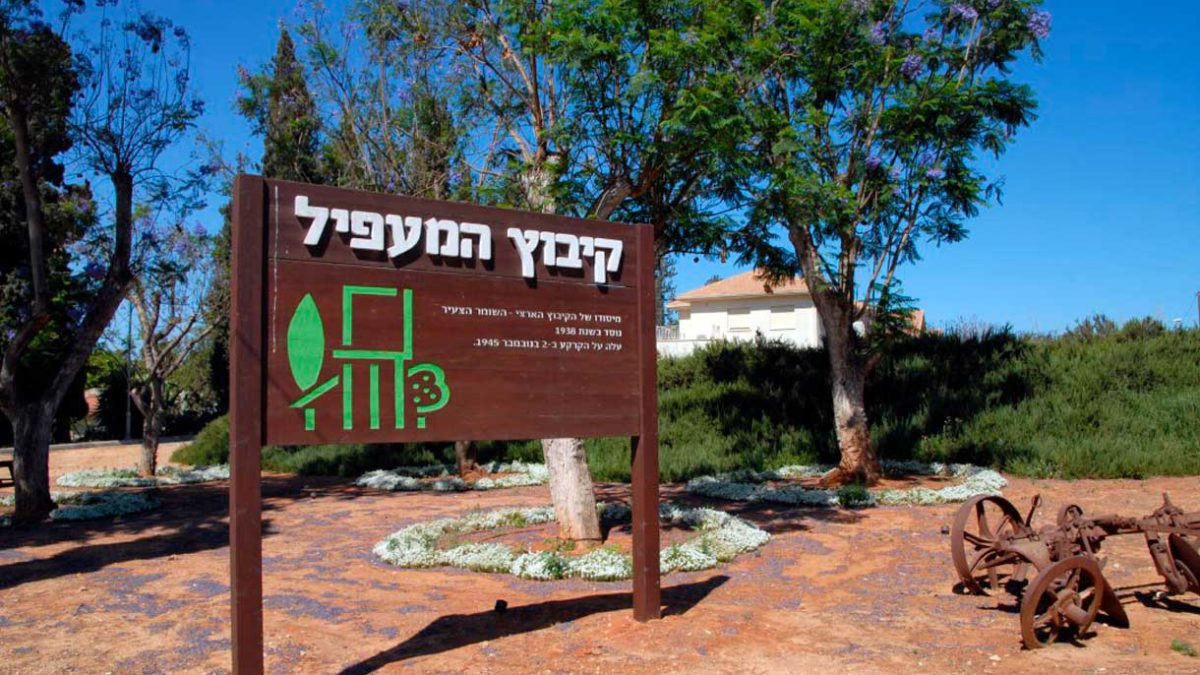 Faerch compra MCP Performance Plastic del kibutz Hama'apil