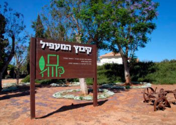 Faerch compra MCP Performance Plastic del kibutz Hama'apil