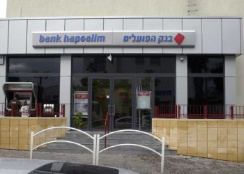 El beneficio del segundo trimestre de Hapoalim asciende a 1.420 millones de NIS