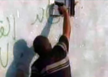 Agente de la Policía de Fronteras herido de gravedad en disturbios de Gaza