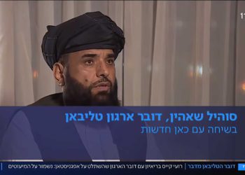 Portavoz Talibán dice que fue engañado para una entrevista con la televisión israelí