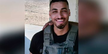 Fallece el agente de la Policía de Fronteras Barel Hadarya Shmueli herido por u terrorista de Gaza
