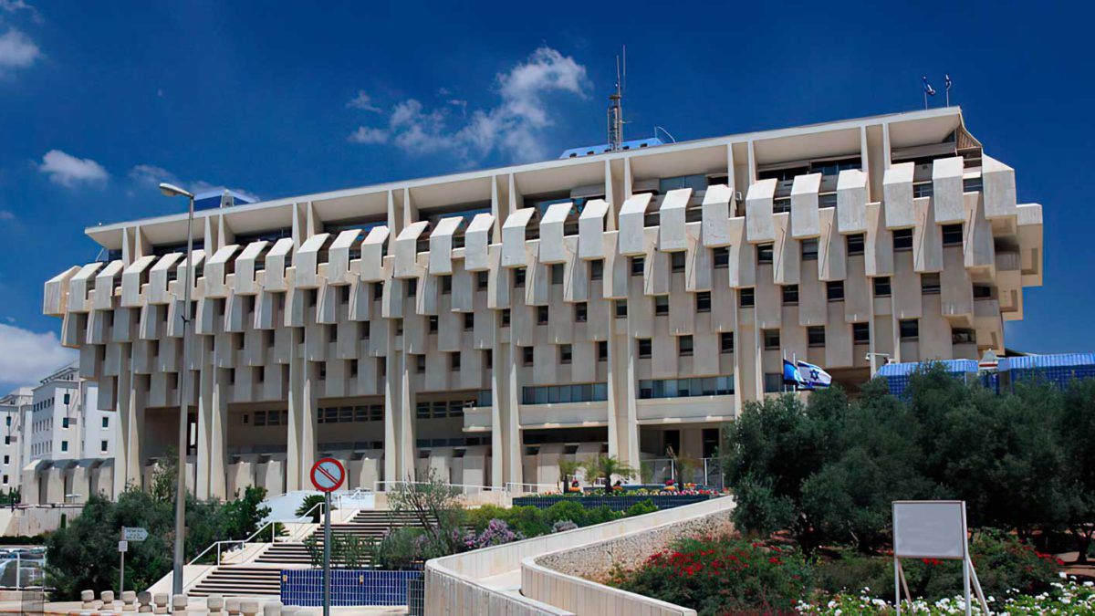 El Banco de Israel mantiene el tipo de interés en 0,1 %