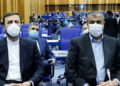 La conferencia anual del OIEA pone a Irán bajo escrutinio