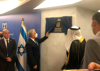 Israel inaugura su embajada en Bahréin