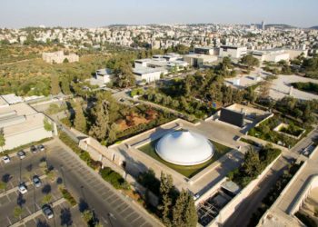 El Museo de Israel figura como la 17ª institución artística más grande del mundo