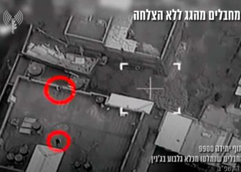 Vídeo: Así capturó Israel a los dos terroristas fugados restantes