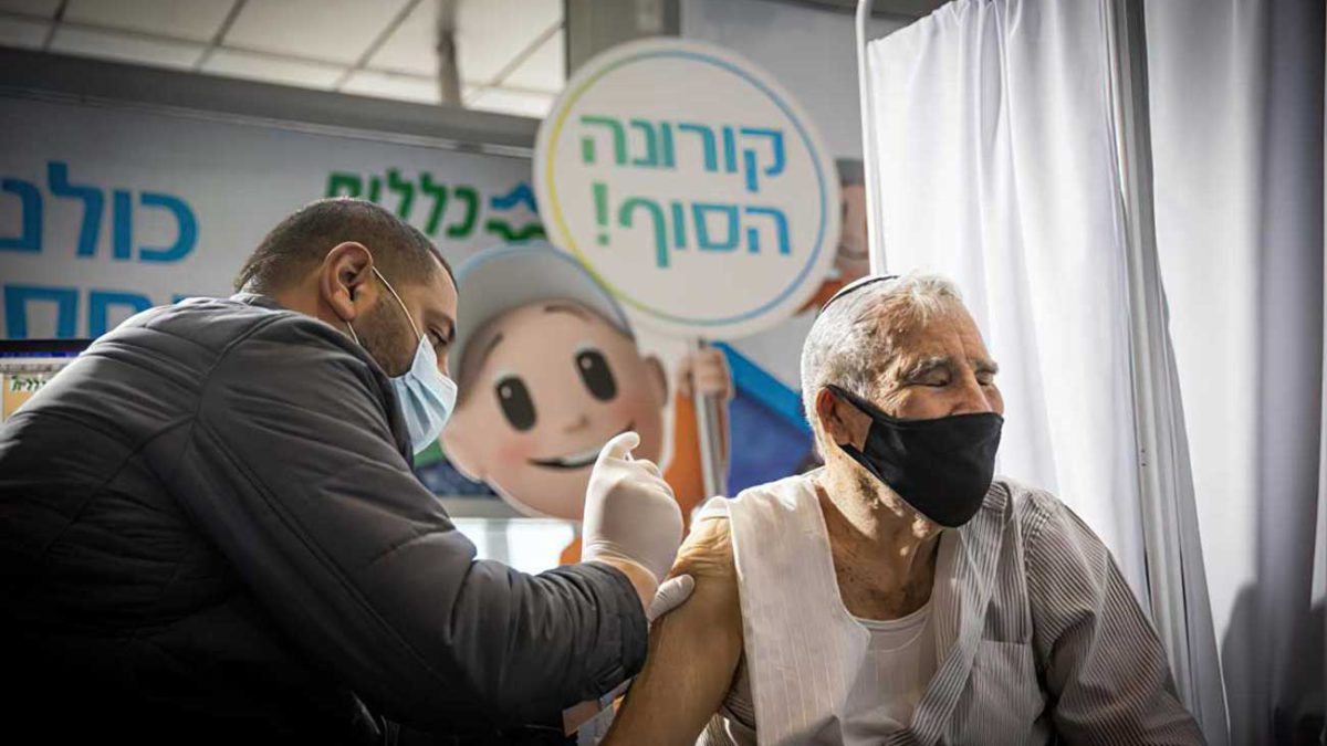 Israel asesorará a la FDA sobre las vacunas de refuerzo contra el COVID