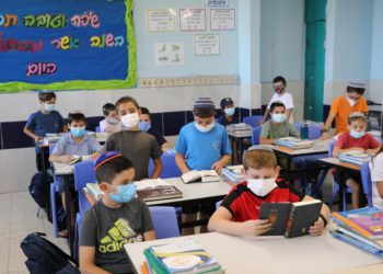 Alumnos de Israel vuelven a los colegios tras las festividades
