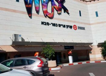 Amot paga 1.520 millones de NIS por el centro logístico de Tzrifin