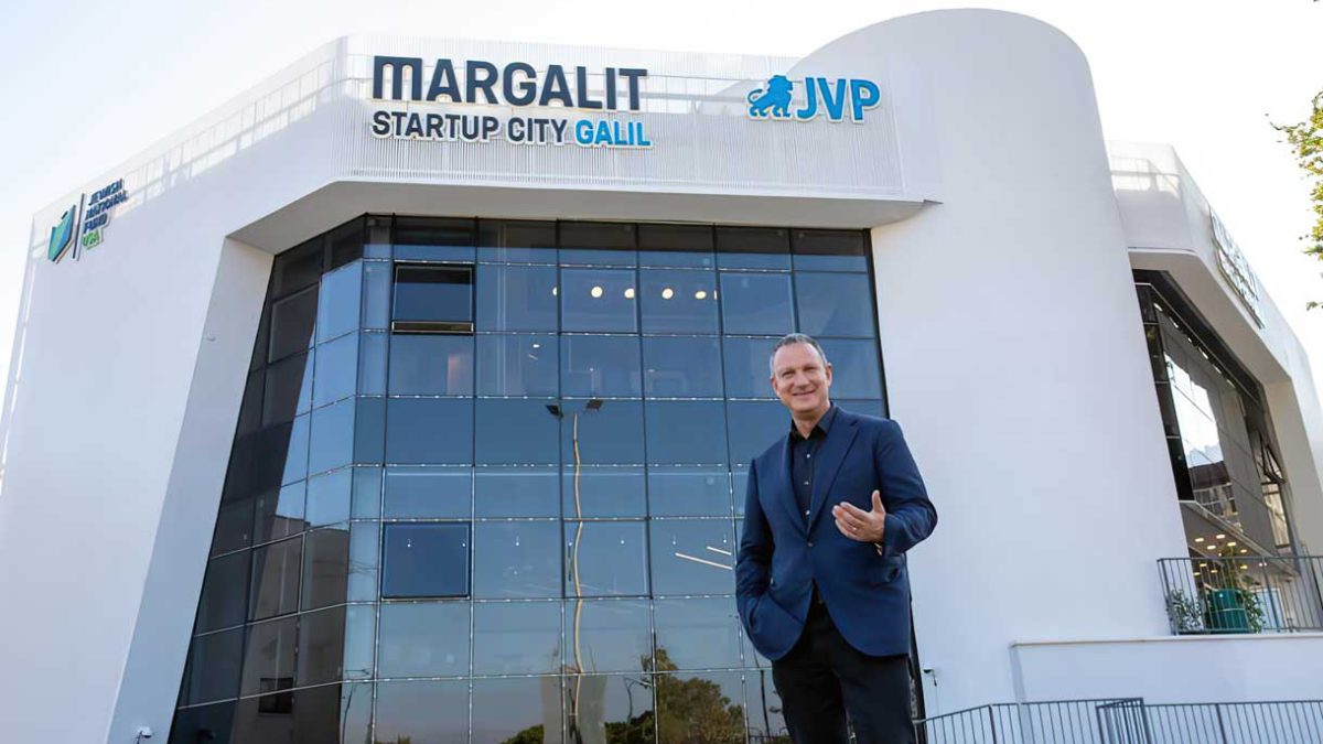 Erel Margalit pone en marcha el centro de startups foodtech de Kiryat Shmona