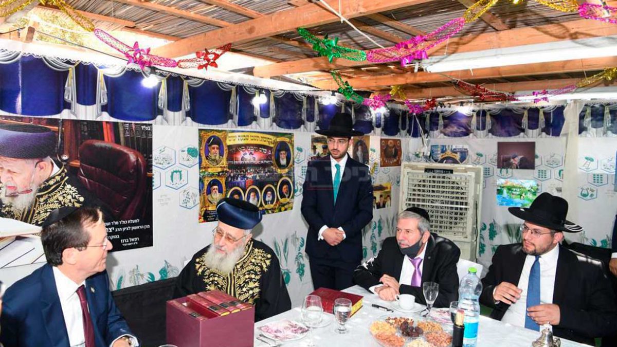 El Presidente Herzog visita la Sucá del Gran Rabino Yitzhak Yosef