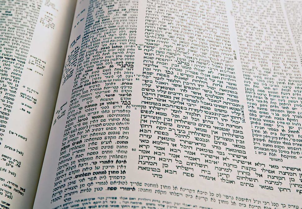 El Talmud: Profundizando en un caso práctico