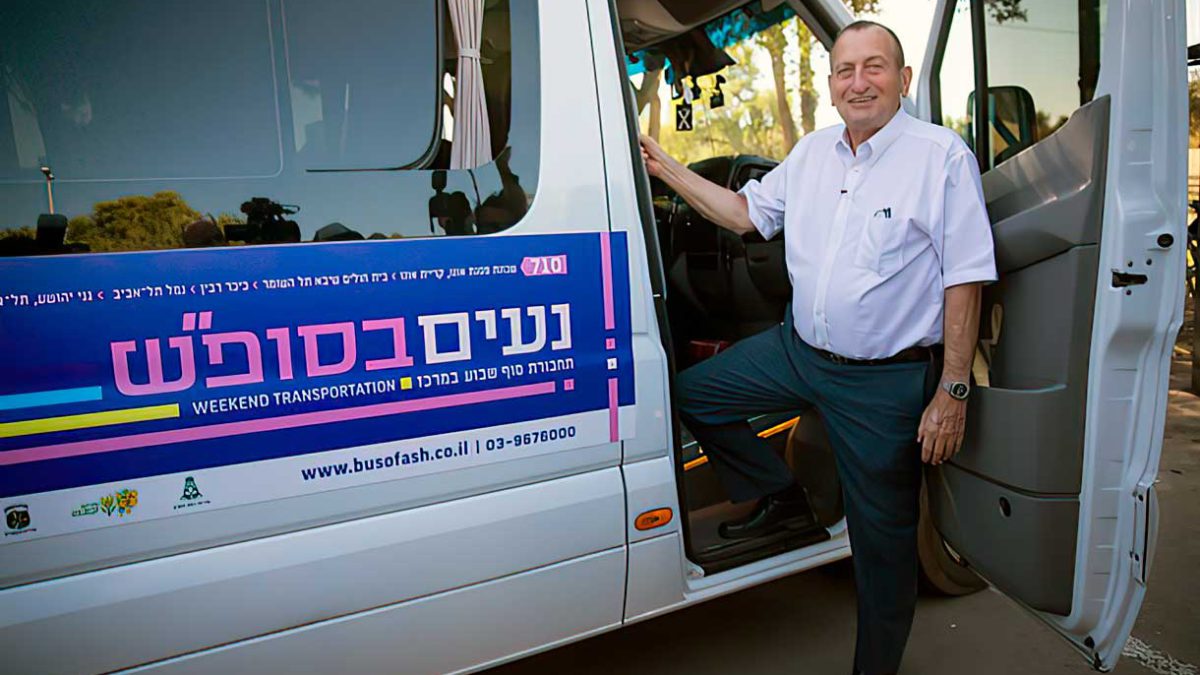 Sistema de transporte del municipio Tel Aviv funcionará el Rosh Hashanah