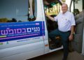 Sistema de transporte del municipio Tel Aviv funcionará el Rosh Hashanah