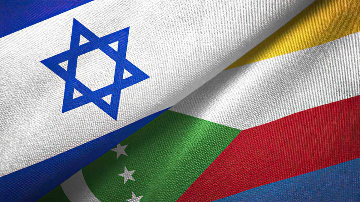 Israel en conversaciones para normalizar los lazos con Comoras