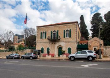 Estados Unidos necesita el permiso de Israel para reabrir el consulado de Jerusalén